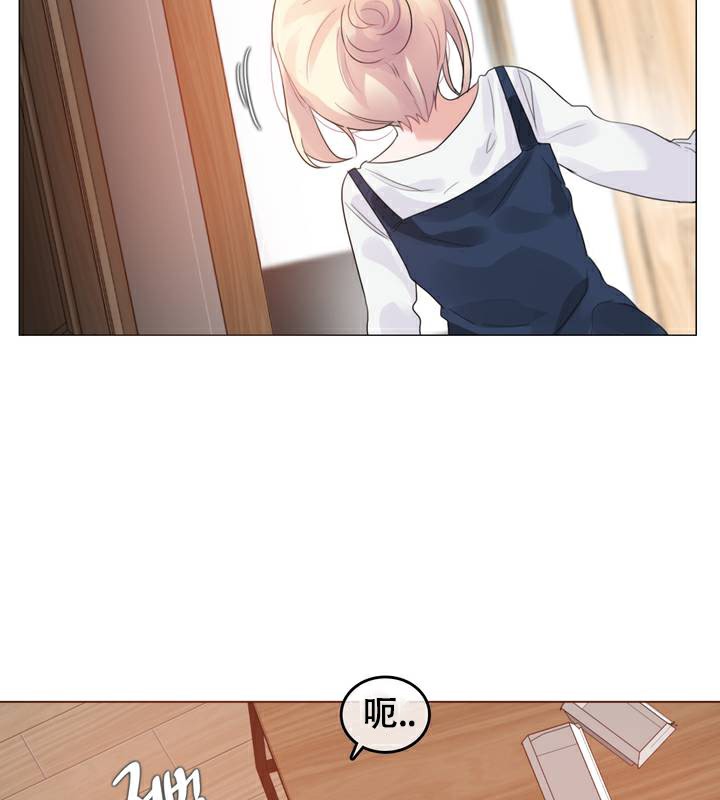 《一個變態的日常生活》漫画 第63話