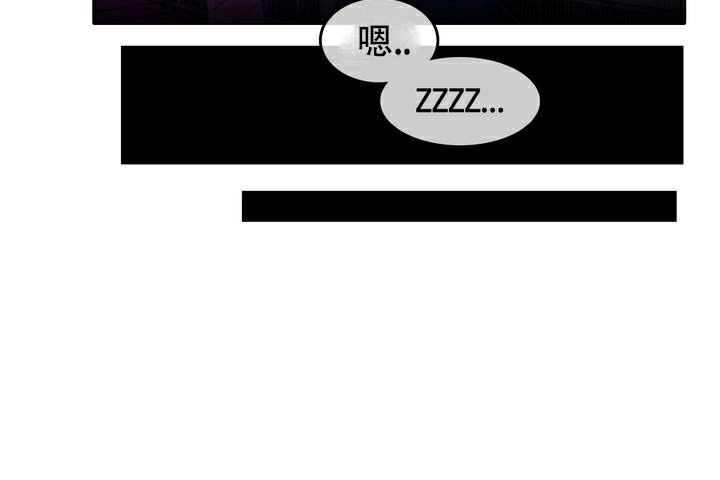 《一個變態的日常生活》漫画 第63話