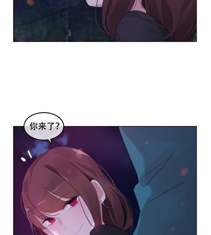 《一個變態的日常生活》漫画 第63話