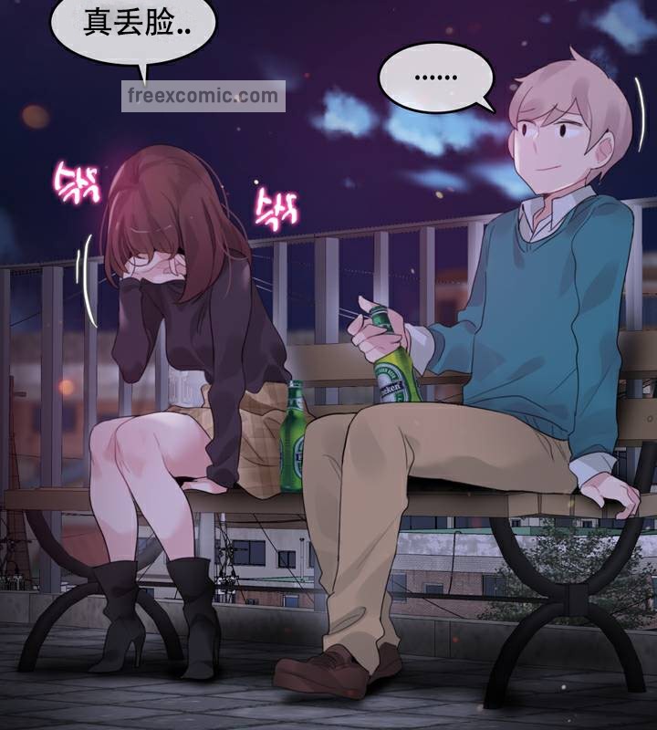 《一個變態的日常生活》漫画 第63話