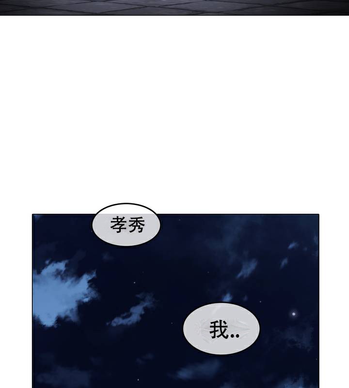 《一個變態的日常生活》漫画 第63話