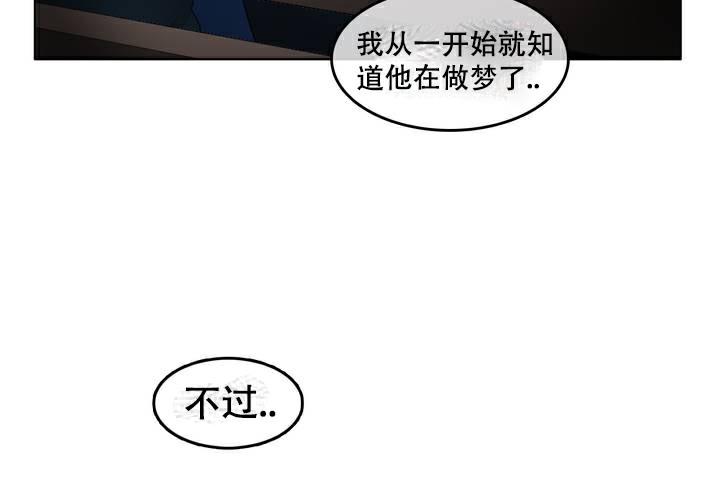 《一個變態的日常生活》漫画 第63話