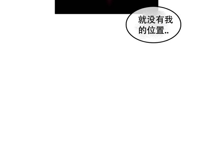 《一個變態的日常生活》漫画 第63話