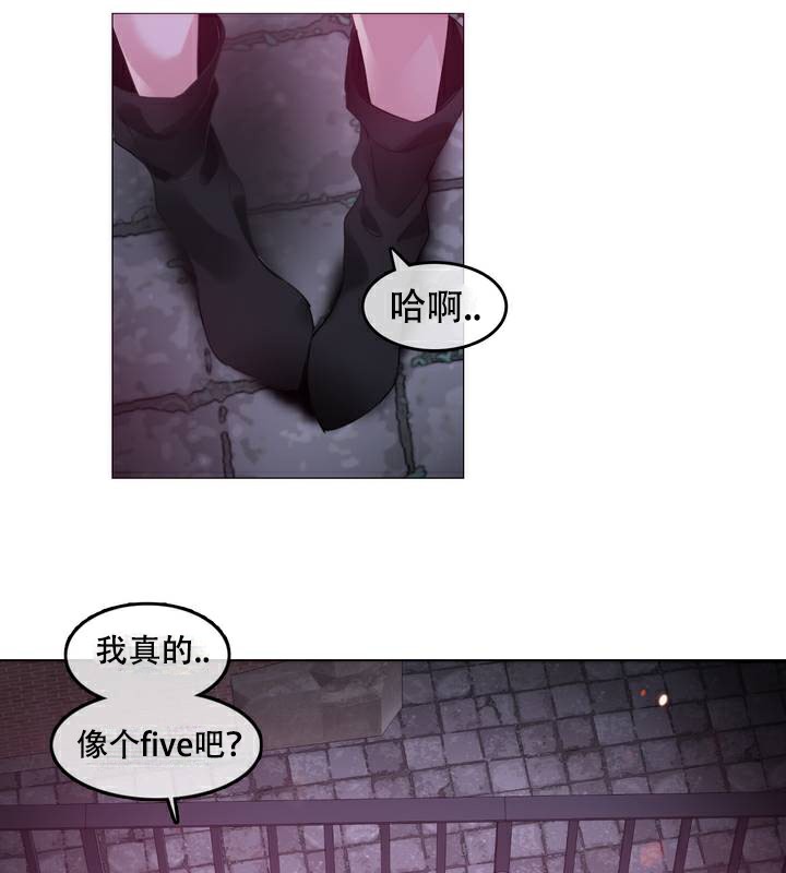 《一個變態的日常生活》漫画 第63話