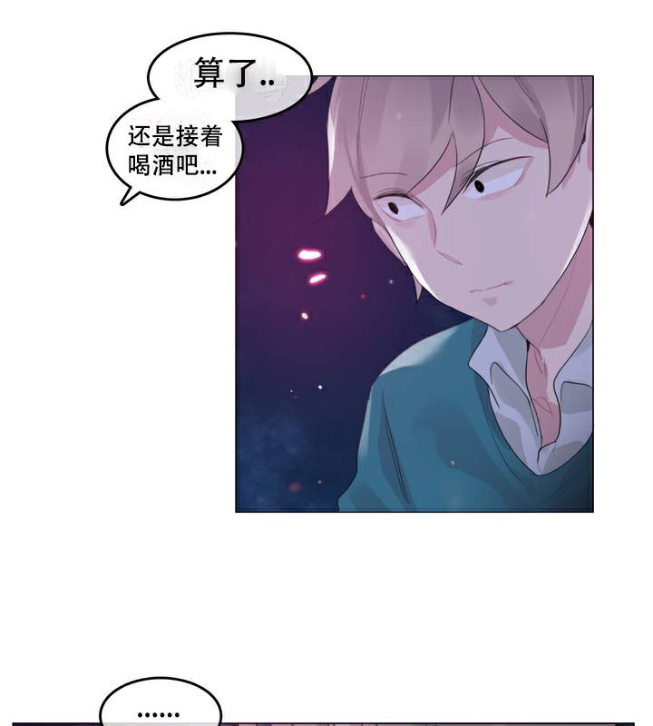 《一個變態的日常生活》漫画 第63話