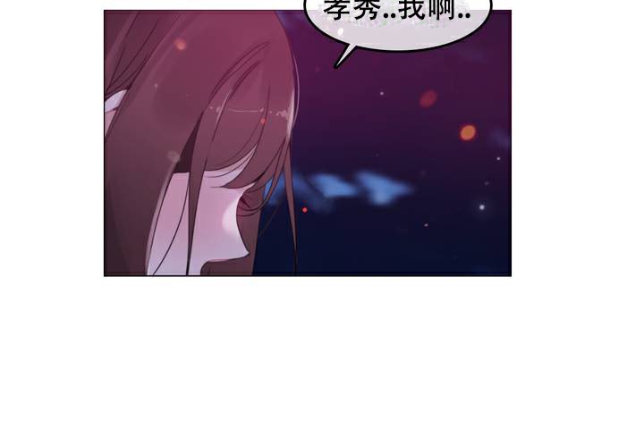 《一個變態的日常生活》漫画 第63話