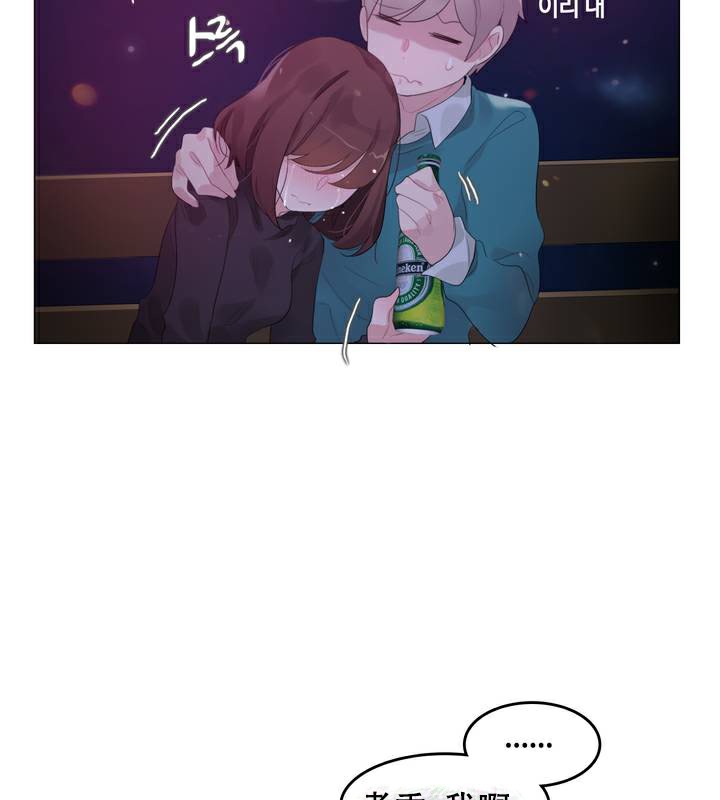 《一個變態的日常生活》漫画 第63話
