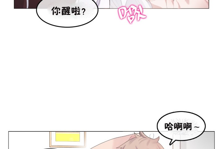 《一個變態的日常生活》漫画 第64話