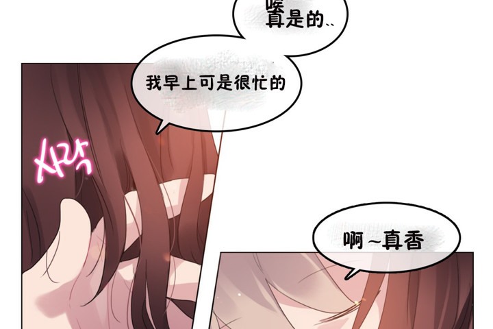 《一個變態的日常生活》漫画 第64話