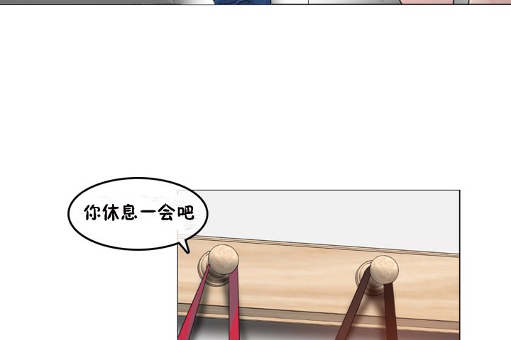 《一個變態的日常生活》漫画 第64話