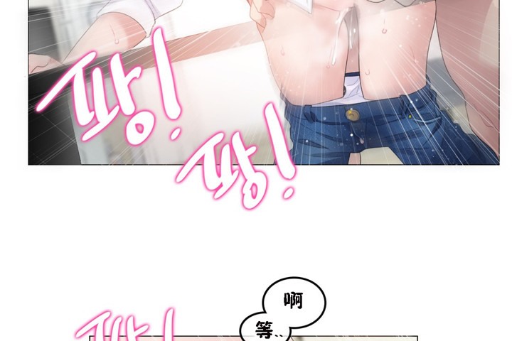 《一個變態的日常生活》漫画 第64話