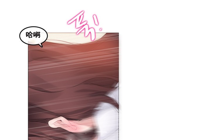 《一個變態的日常生活》漫画 第64話