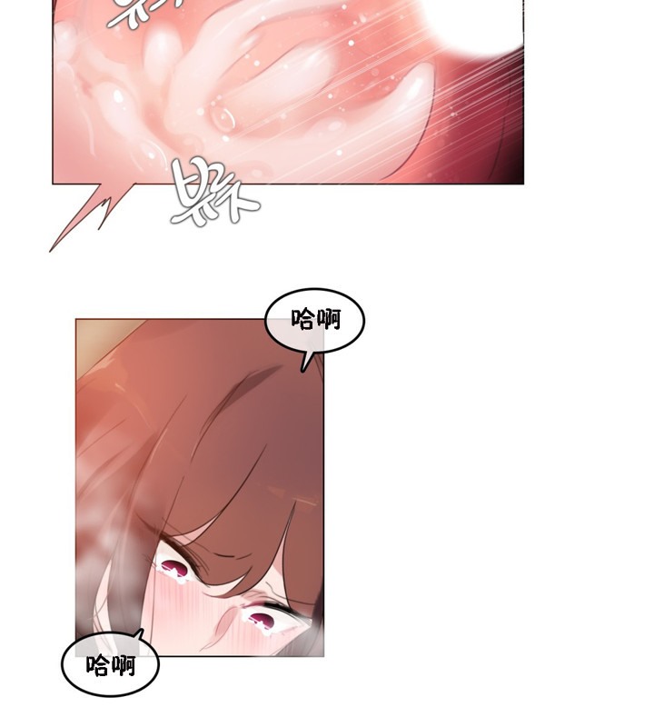 《一個變態的日常生活》漫画 第64話