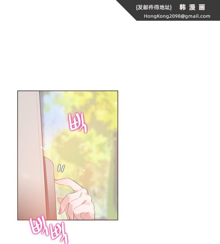 《一個變態的日常生活》漫画 第65話