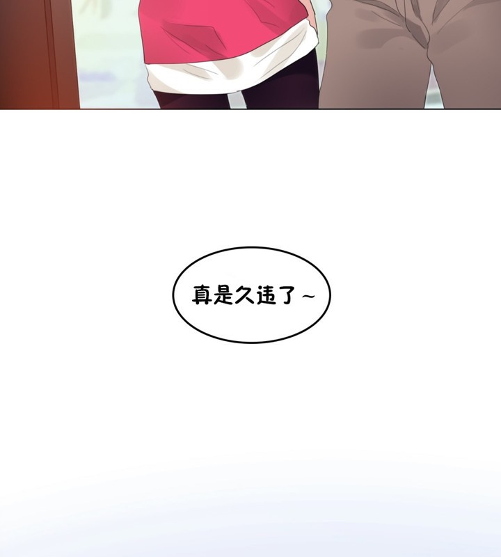 《一個變態的日常生活》漫画 第65話