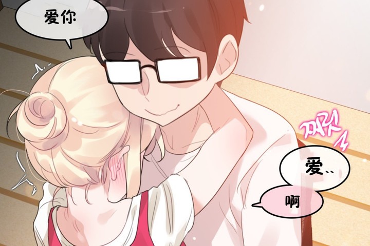 《一個變態的日常生活》漫画 第65話
