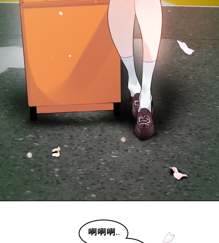 《一個變態的日常生活》漫画 第65話