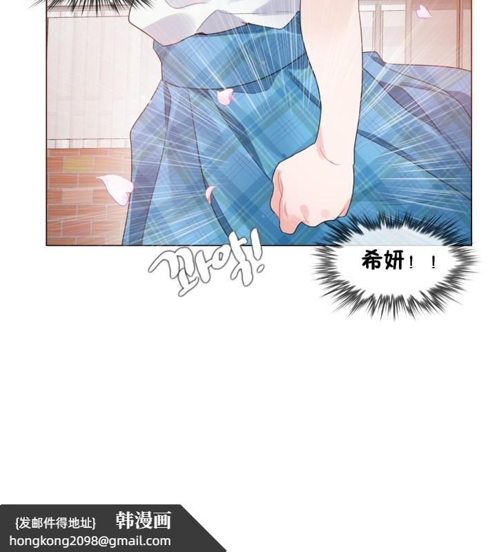 《一個變態的日常生活》漫画 第65話