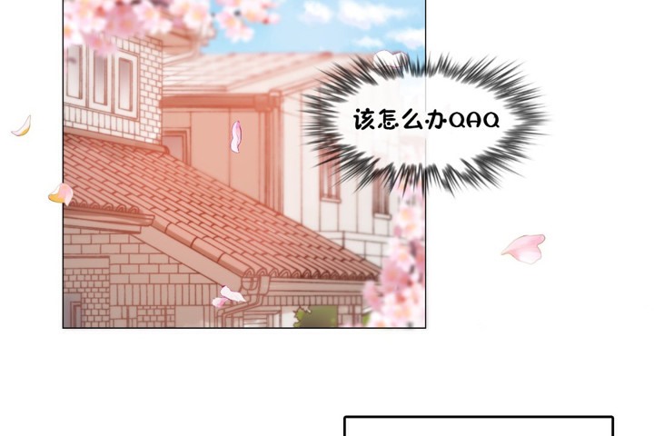 《一個變態的日常生活》漫画 第65話