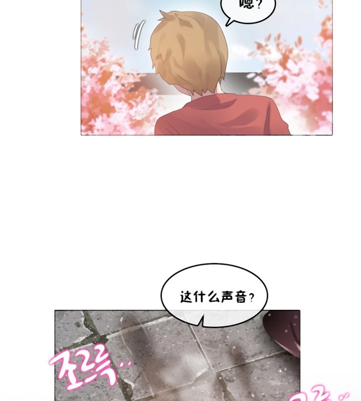 《一個變態的日常生活》漫画 第65話