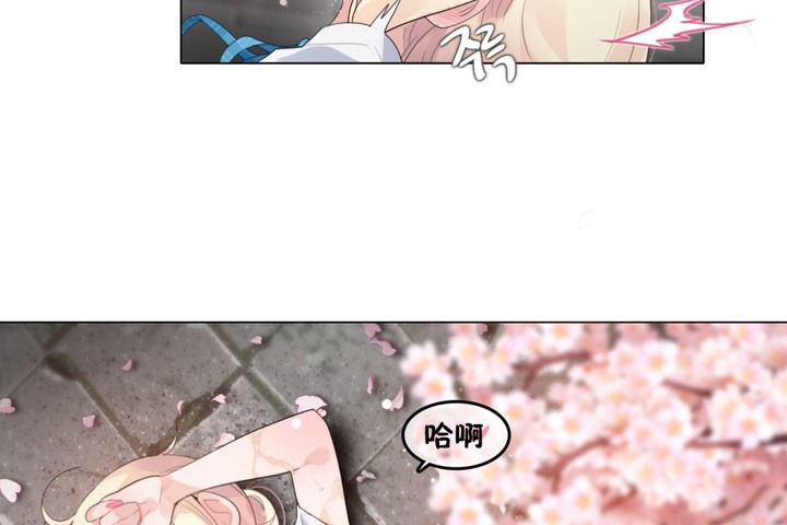 《一個變態的日常生活》漫画 第65話