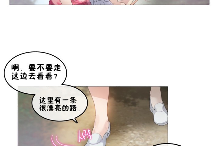 《一個變態的日常生活》漫画 第66話