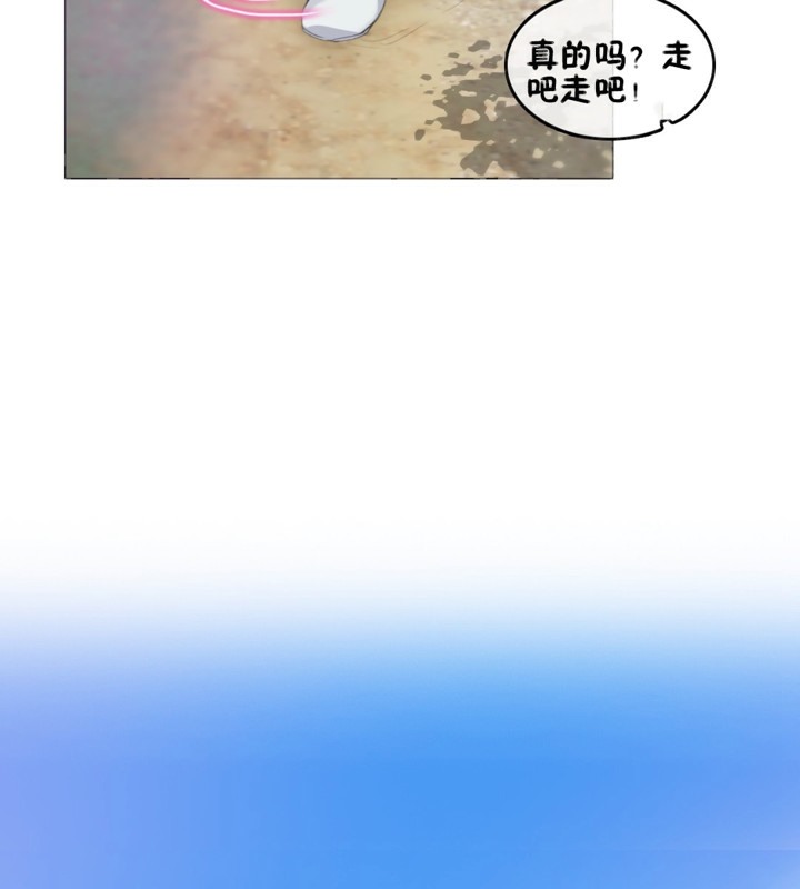 《一個變態的日常生活》漫画 第66話