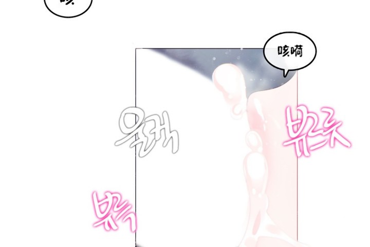 《一個變態的日常生活》漫画 第66話