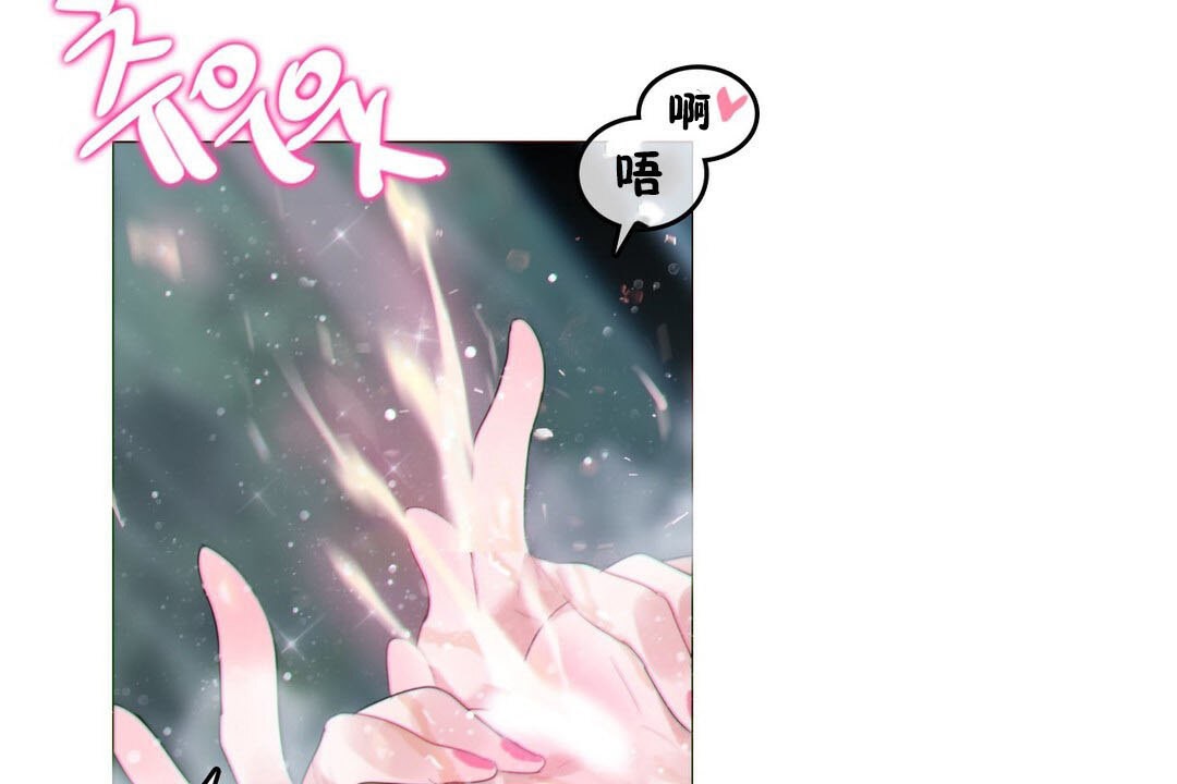 《一個變態的日常生活》漫画 第67話