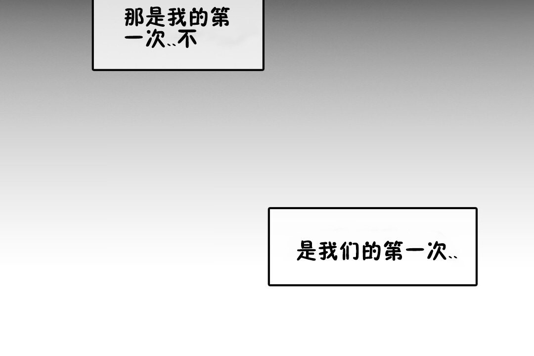 《一個變態的日常生活》漫画 第68話