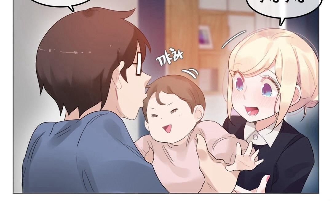 《一個變態的日常生活》漫画 第68話