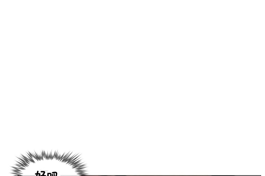 《一個變態的日常生活》漫画 第68話