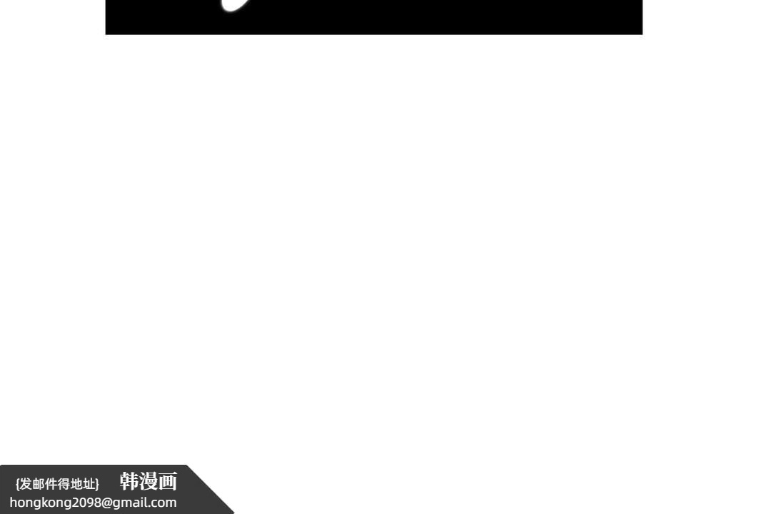 《一個變態的日常生活》漫画 第68話