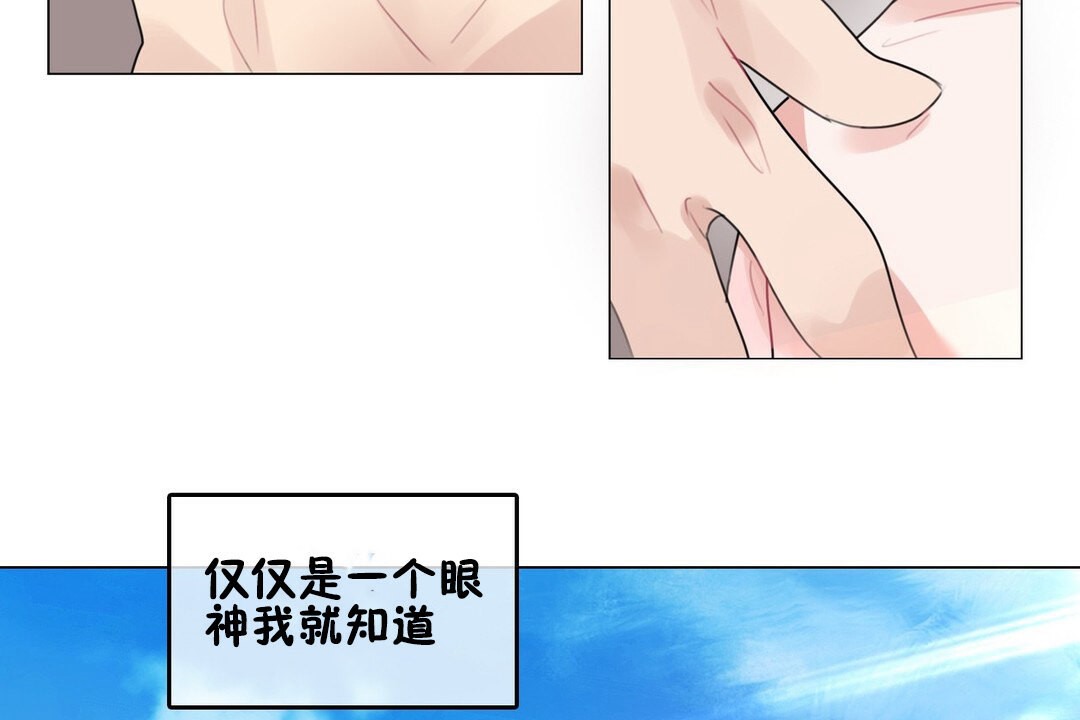《一個變態的日常生活》漫画 第68話