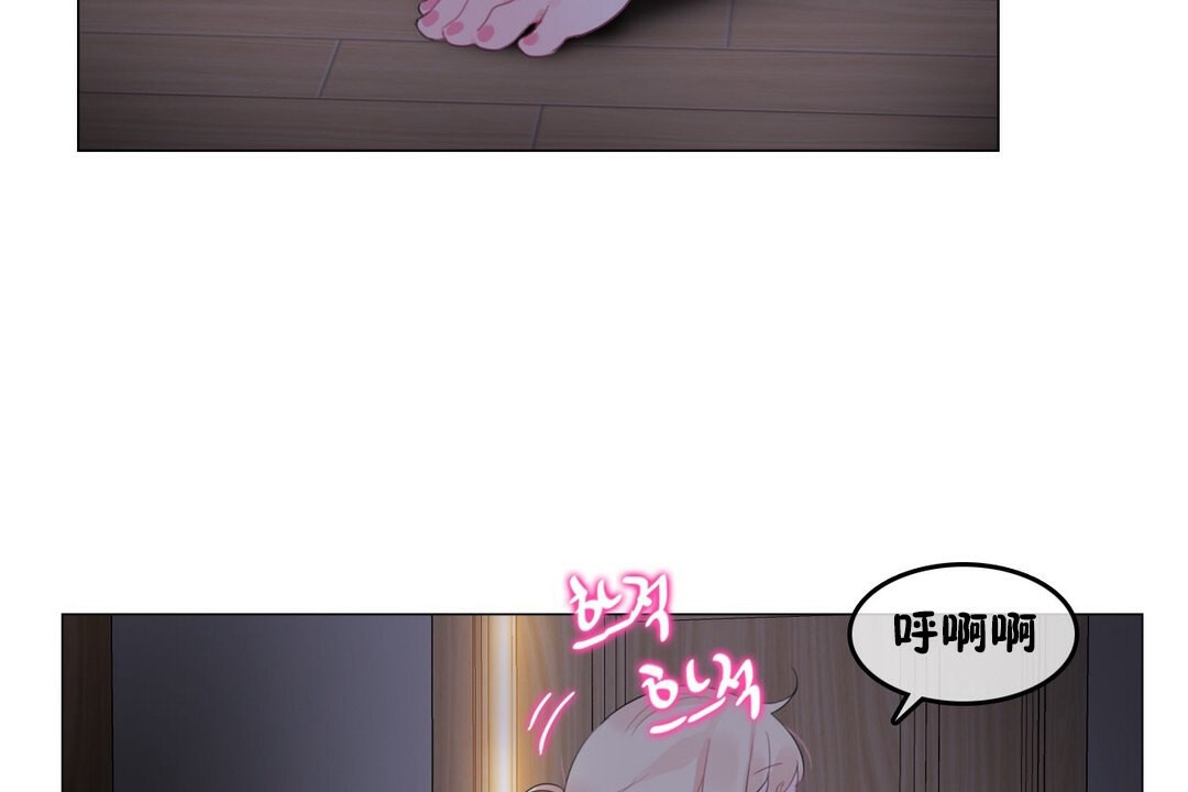 《一個變態的日常生活》漫画 第68話