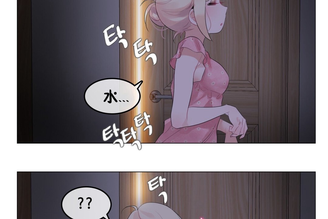 《一個變態的日常生活》漫画 第68話