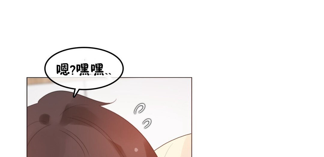 《一個變態的日常生活》漫画 第68話