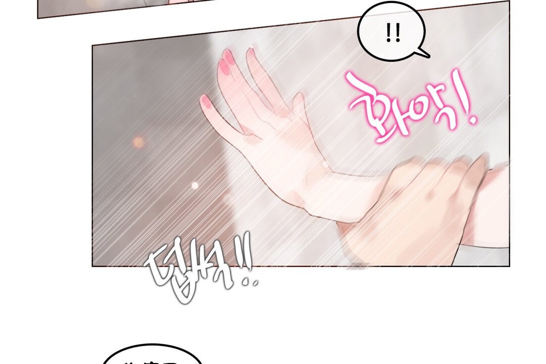 《一個變態的日常生活》漫画 第69話