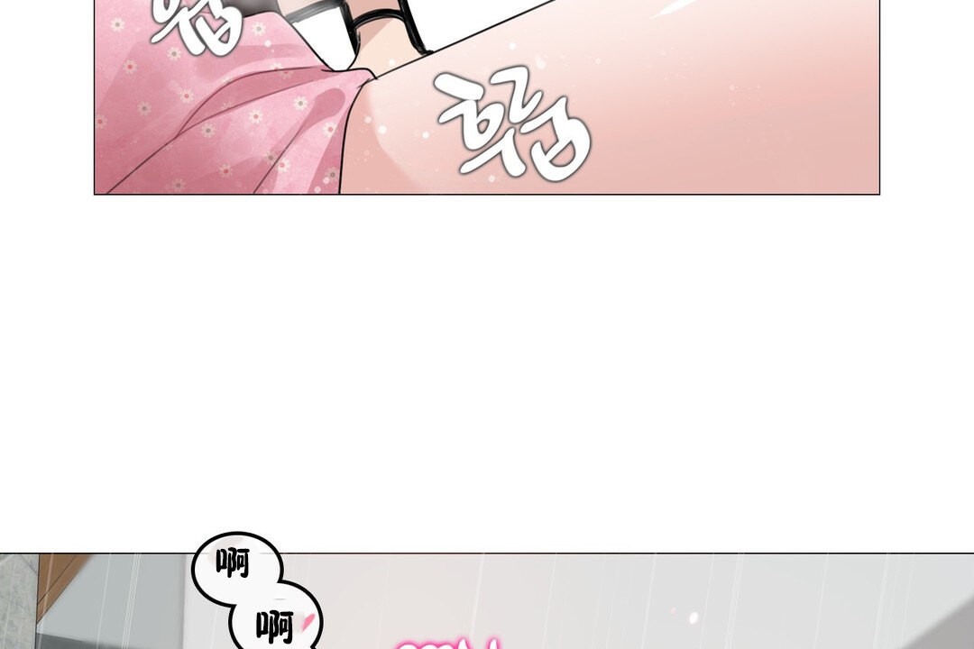 《一個變態的日常生活》漫画 第69話