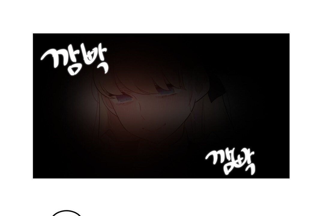 《一個變態的日常生活》漫画 第69話