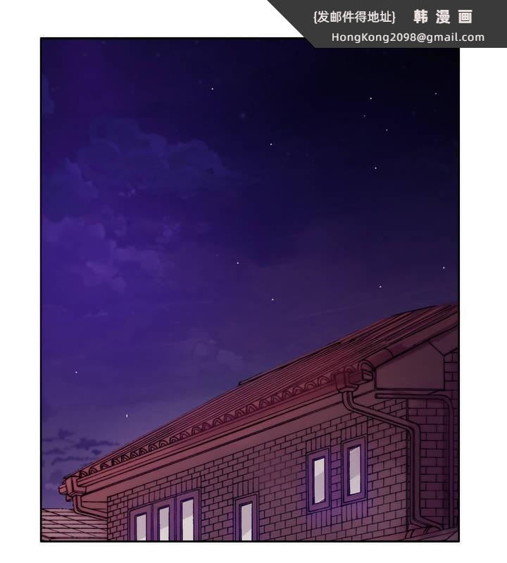 《一個變態的日常生活》漫画 第7話