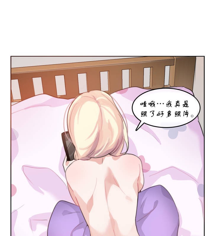 《一個變態的日常生活》漫画 第7話