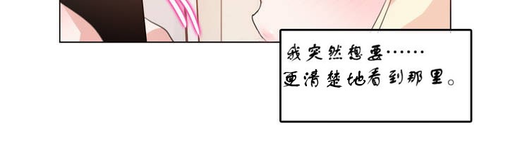 《一個變態的日常生活》漫画 第7話