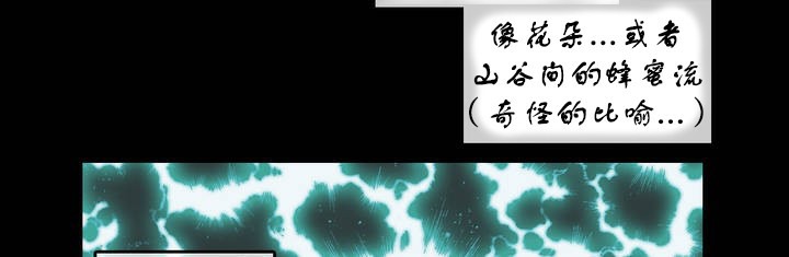 《一個變態的日常生活》漫画 第7話