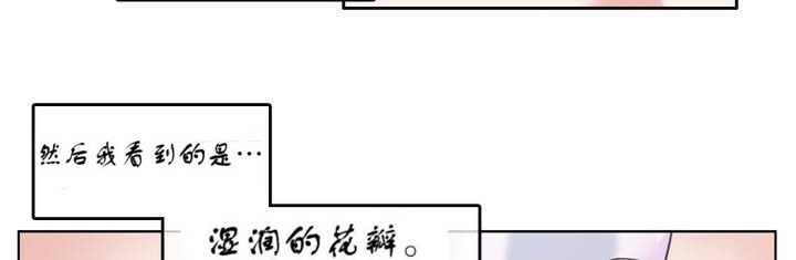 《一個變態的日常生活》漫画 第7話