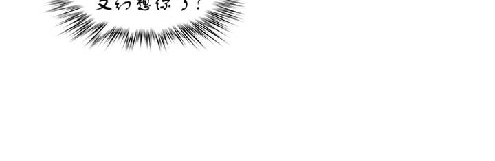 《一個變態的日常生活》漫画 第7話