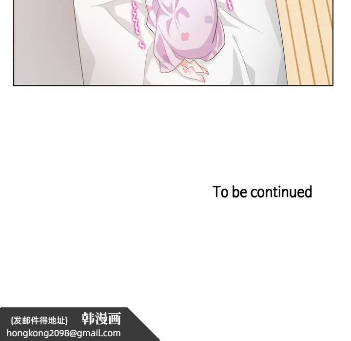 《一個變態的日常生活》漫画 第7話