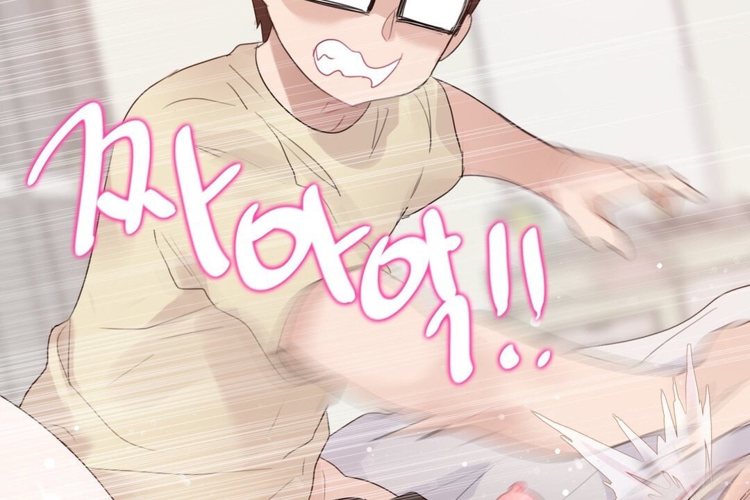 《一個變態的日常生活》漫画 第71話