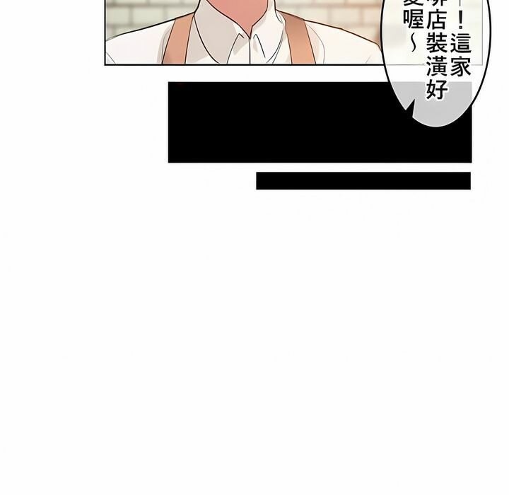 《一個變態的日常生活》漫画 第72話