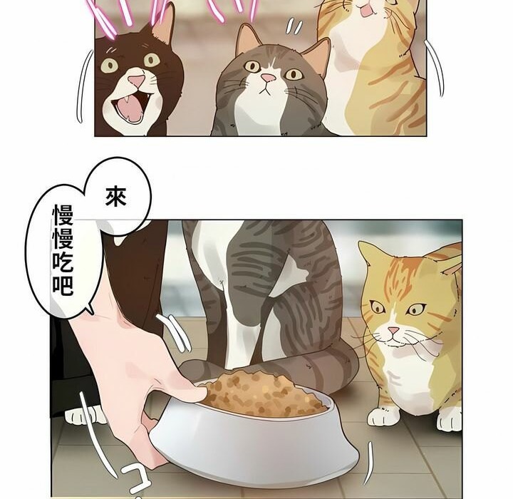 《一個變態的日常生活》漫画 第72話